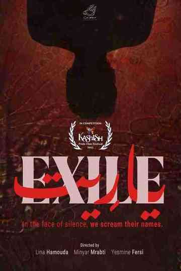 Exile Poster