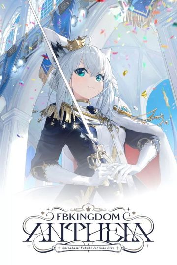 Shirakami Fubuki 1st Solo Concert FBKINGDOM “ANTHEM”