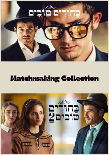 Matchmaking  Collection Poster