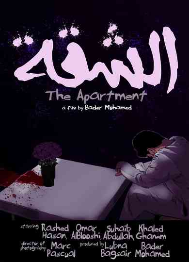 The Apartment Poster