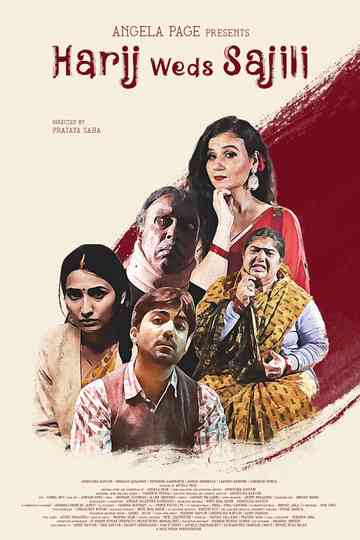 Harij Weds Sajili Poster