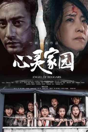 Angel of Beggars Poster