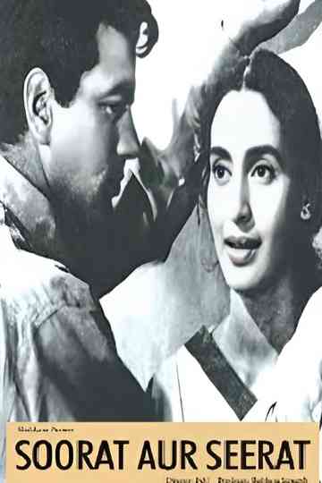 Soorat Aur Seerat Poster