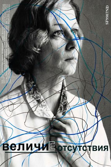 Greatness of Absence