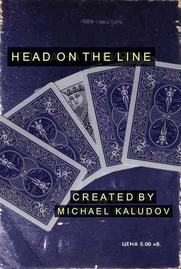 HEAD ON THE LINE Poster