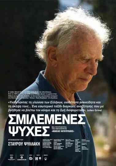 Sculpted Souls Poster