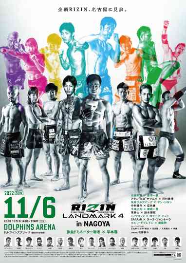 RIZIN LANDMARK 4 in NAGOYA Poster