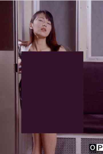 Groper Train: Tight Underwear Poster