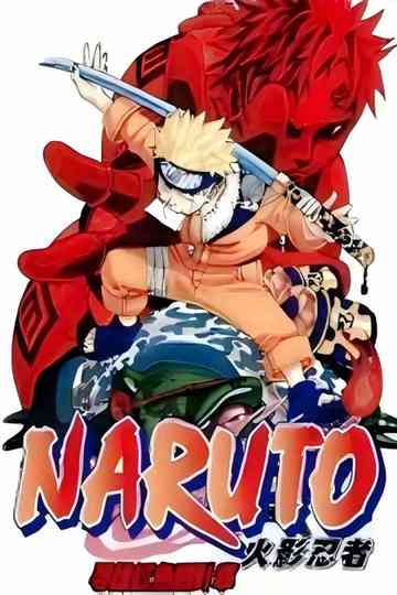 Naruto OVA Collection Poster