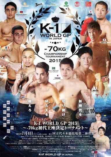 K-1 WORLD GP 2015: 70kg Championship Tournament Poster