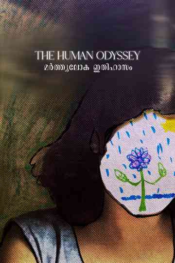 The Human Odyssey Poster
