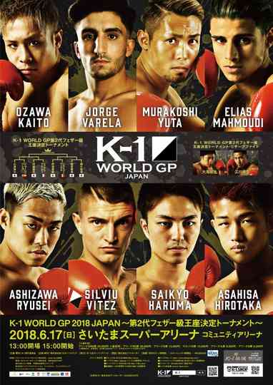 K-1 WORLD GP 2018: Featherweight Championship Tournament Poster