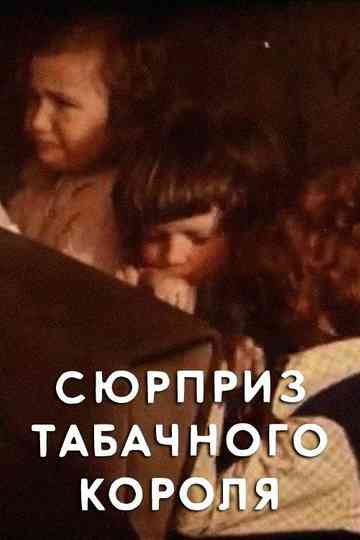 The Tobacco King's Surprise Poster