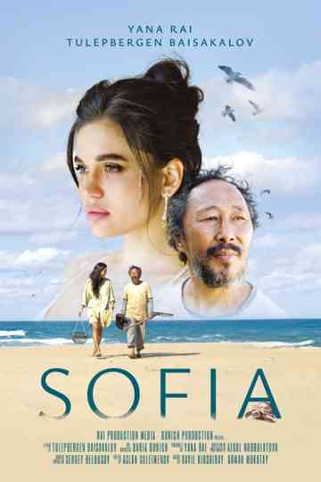 Sofia Poster