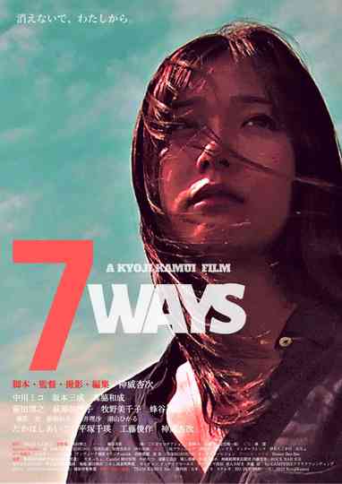 7WAYS Poster