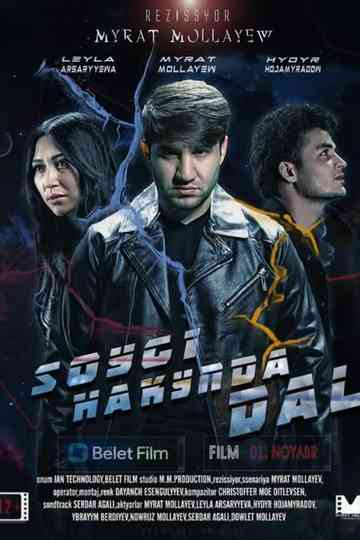 About the Murder Poster