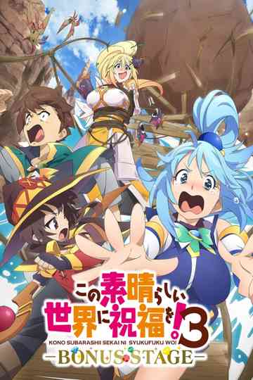 Konosuba: God's Blessing on This Wonderful World! 3: Bonus Stage Poster