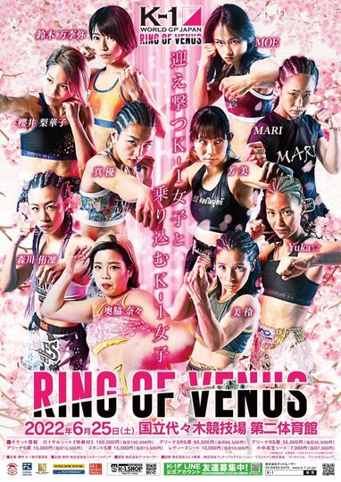 K-1 WORLD GP 2022: RING OF VENUS