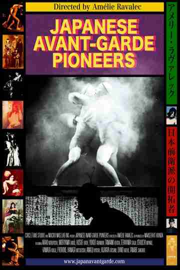 Japanese Avant-Garde Pioneers Poster