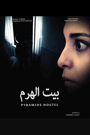 Pyramids Hostel Poster