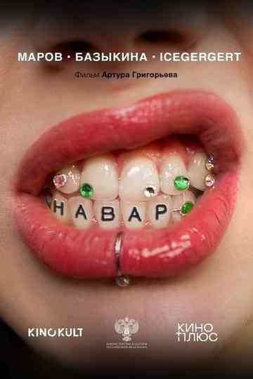 Navar