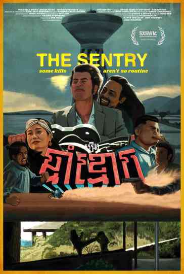 The Sentry