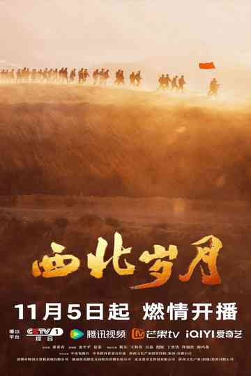 Into the Great Northwest Poster