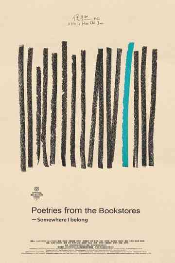 Poetries from the Bookstores: Somewhere I Belong Poster