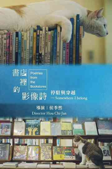 Poetries from the Bookstores: Somewhere I Belong Poster