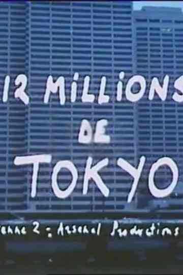 12 millions de Tokyo Poster