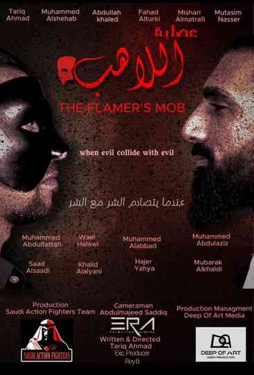 The Flamer's Mob Poster