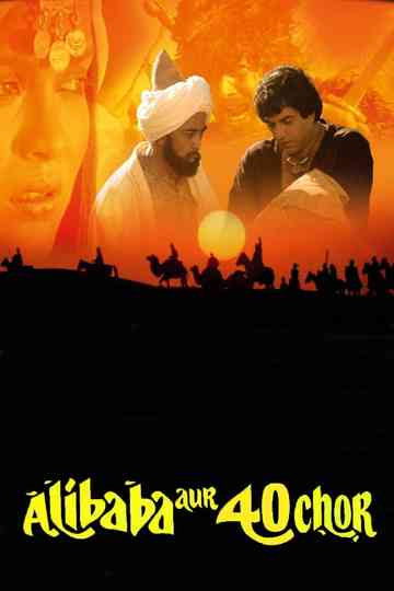 Adventures of Ali-Baba and the Forty Thieves Poster