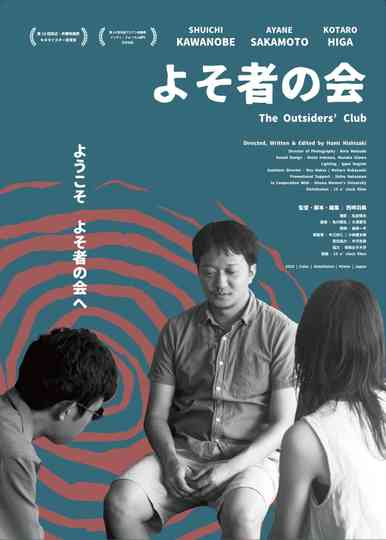 The Outsiders' Club Poster