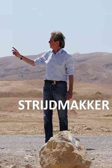 Strijdmakker Poster