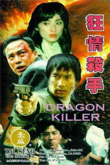 Dragon Killer Poster