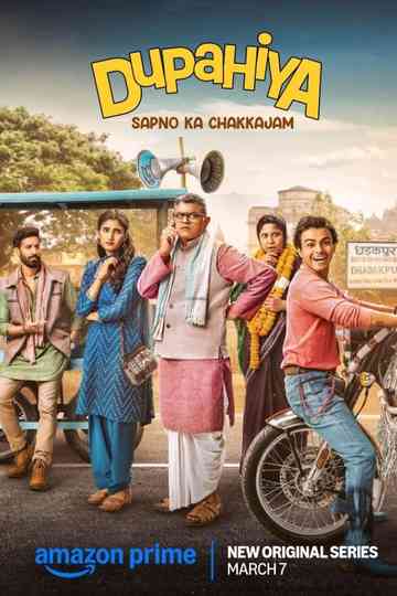 Dupahiya Poster