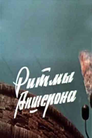 Abseron Rhythms Poster