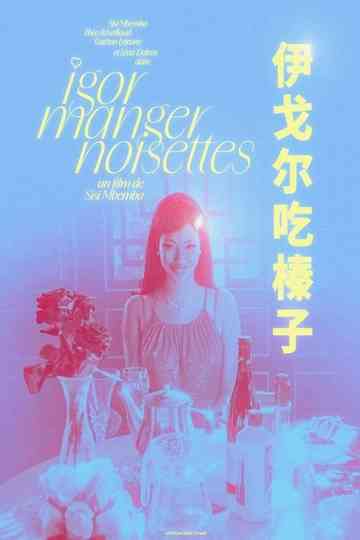 IGOR MANGER NOISETTES Poster