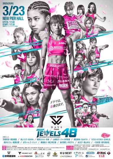 DEEP JEWELS 48 Poster