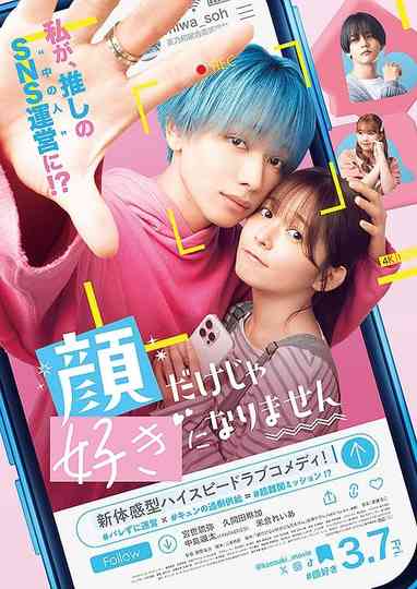 It Takes More Than a Pretty Face to Fall in Love Poster