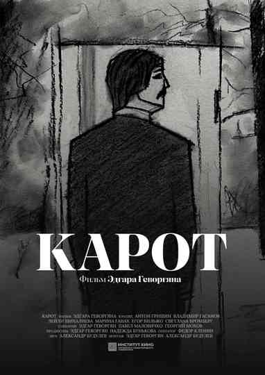 Karot Poster