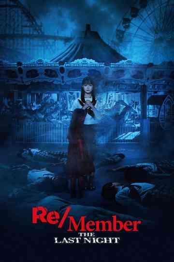 Re/Member: The Last Night Poster