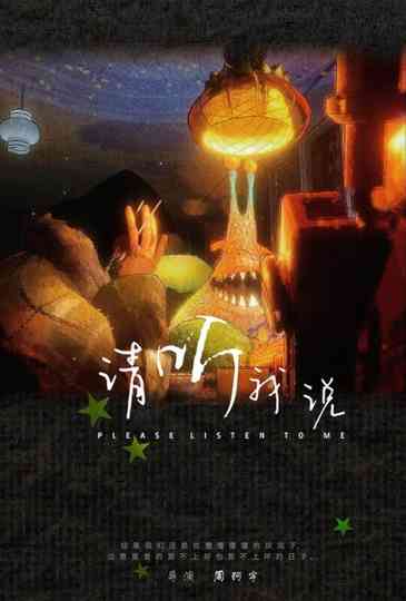 Please listen to me Poster