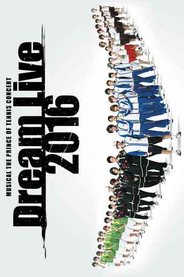 Musical The Prince Of Tennis Concert: Dream Live 2016 Poster