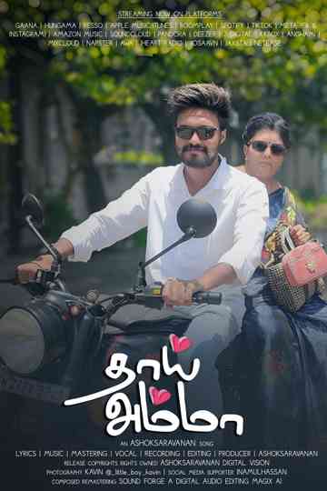 Thaai Amma Ashoksaravanan Songs Poster