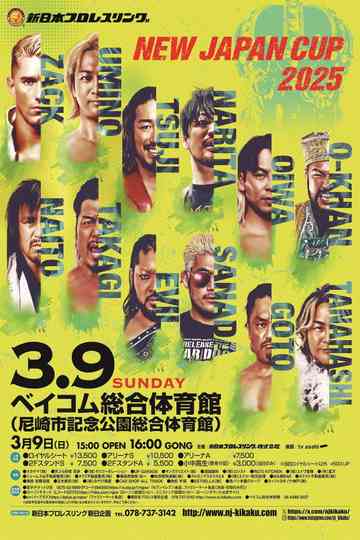 NJPW New Japan Cup 2025 - Day 9 (Final) Poster