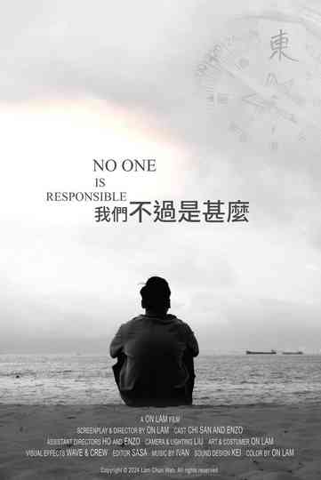 No One Is Responsible Poster