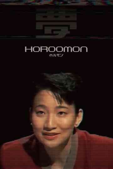 Horoomon Poster