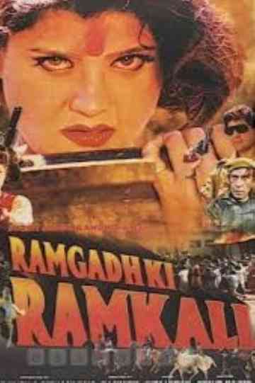 RAMGADH KI RAMKALI