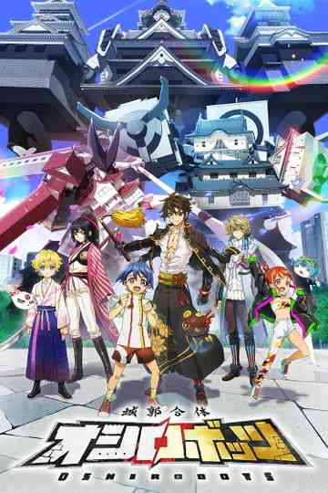 Castle Combiner Oshirobots Poster